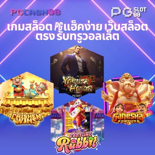 grand dragon 4d